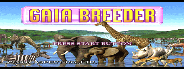 Gaia Breeder Title Screen